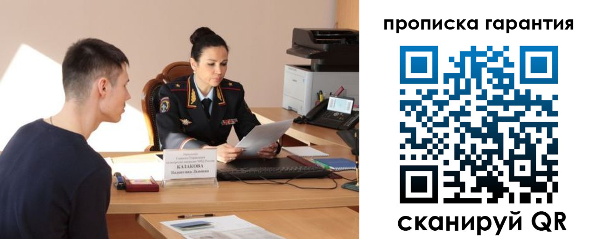 временная регистрация адрес в Карачаевске
